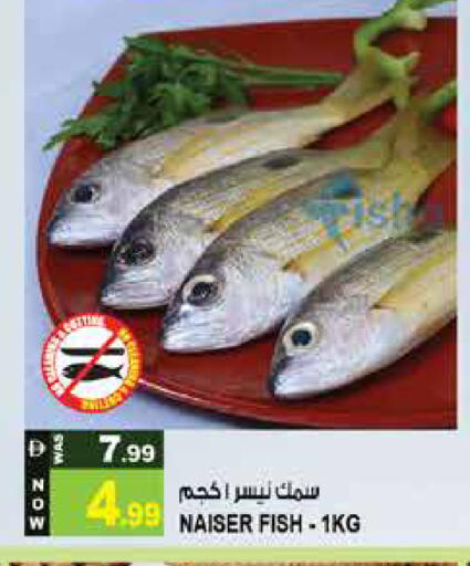 available at Hashim Hypermarket in UAE - Sharjah / Ajman