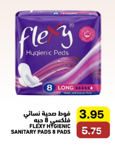 available at Aswaq Ramez in KSA, Saudi Arabia, Saudi - Riyadh