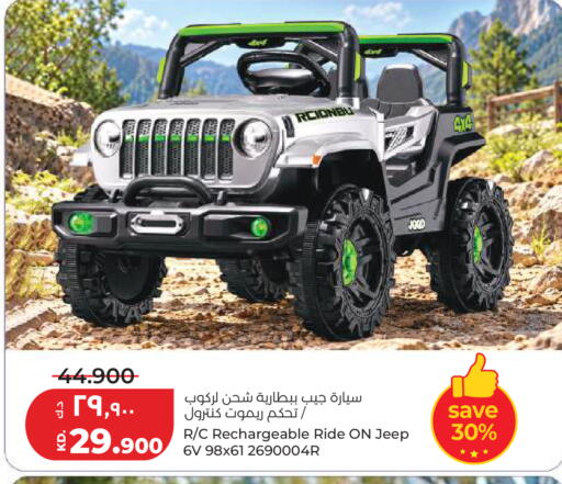available at Lulu Hypermarket  in Kuwait - Kuwait City