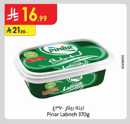available at Danube in KSA, Saudi Arabia, Saudi - Hail