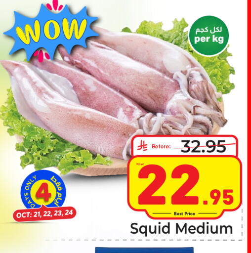 available at Makkah Hypermarket in KSA, Saudi Arabia, Saudi - Jeddah
