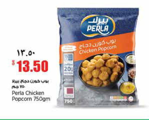 available at New Indian Supermarket in Qatar - Al Wakra