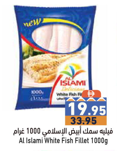 available at Aswaq Ramez in UAE - Sharjah / Ajman