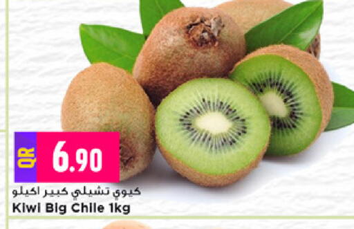Kiwi from Chile available at Marza Hypermarket in Qatar - Al-Shahaniya