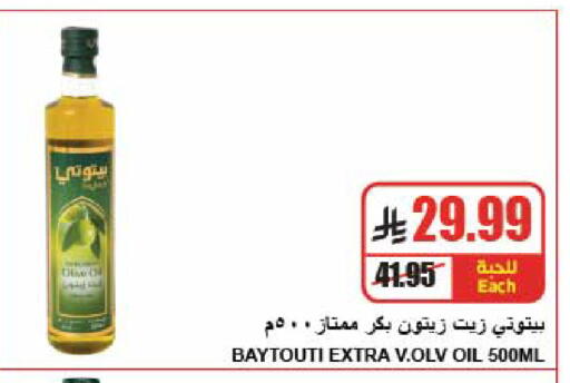 available at A Market in KSA, Saudi Arabia, Saudi - Riyadh