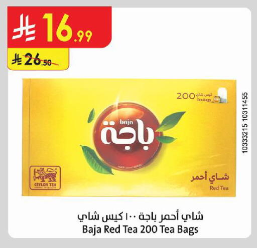 متوفر لدى الدانوب في مملكة العربية السعودية, السعودية, سعودية - الخرج