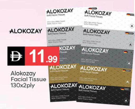 available at TALAL MARKET in UAE - Fujairah