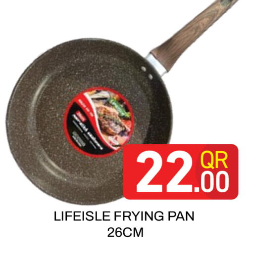 available at Majlis Hypermarket in Qatar - Doha
