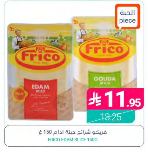 available at Muntazah Markets in KSA, Saudi Arabia, Saudi - Dammam