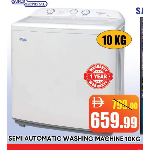 available at Leptis Hypermarket  in UAE - Ras al Khaimah