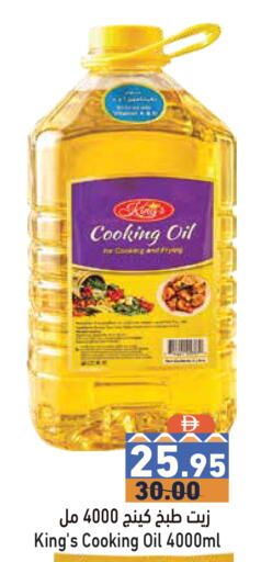 available at Aswaq Ramez in UAE - Sharjah / Ajman