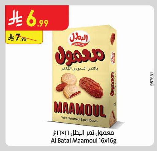 available at Danube in KSA, Saudi Arabia, Saudi - Al Khobar