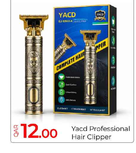 available at G MAX Hypermarket in Qatar - Al Rayyan
