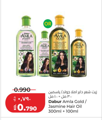 available at Lulu Hypermarket  in Kuwait - Ahmadi Governorate