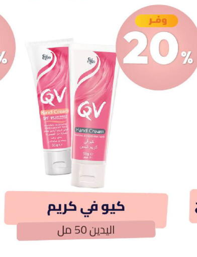 available at United Pharmacies in KSA, Saudi Arabia, Saudi - Al Qunfudhah