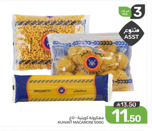 available at Mazaya in KSA, Saudi Arabia, Saudi - Qatif