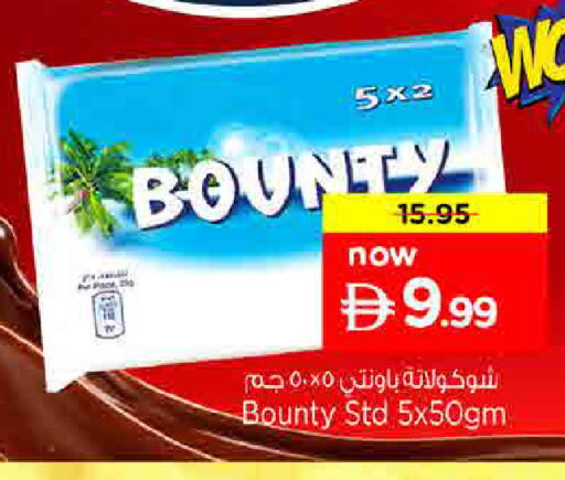 available at Nesto Hypermarket in UAE - Sharjah / Ajman