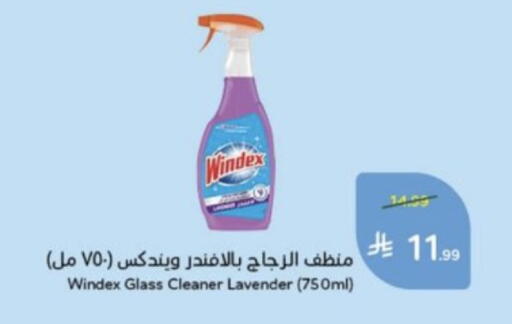 available at Hyper Panda in KSA, Saudi Arabia, Saudi - Al Qunfudhah