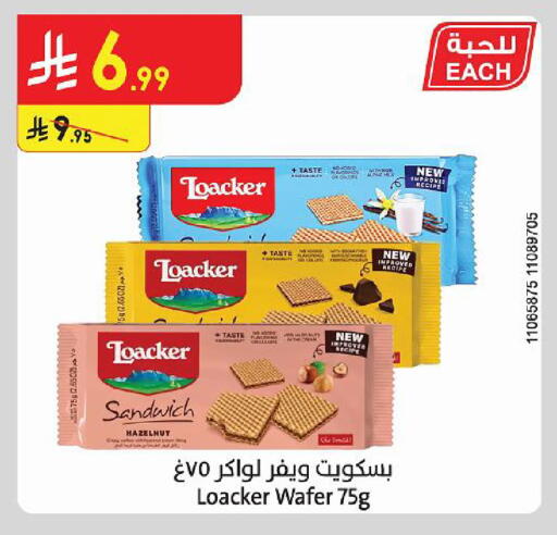 available at Danube in KSA, Saudi Arabia, Saudi - Jubail