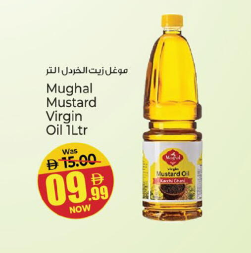 available at Kenz Hypermarket in UAE - Sharjah / Ajman