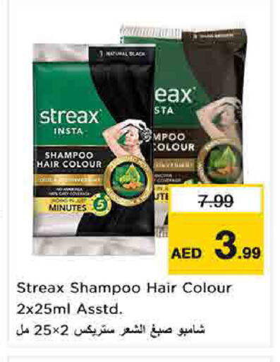 available at Nesto Hypermarket in UAE - Umm al Quwain