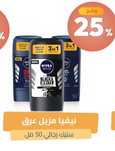 متوفر لدى صيدلية المتحدة في مملكة العربية السعودية, السعودية, سعودية - حائل‎