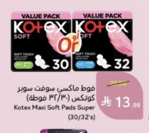 available at Hyper Panda in KSA, Saudi Arabia, Saudi - Al Qunfudhah
