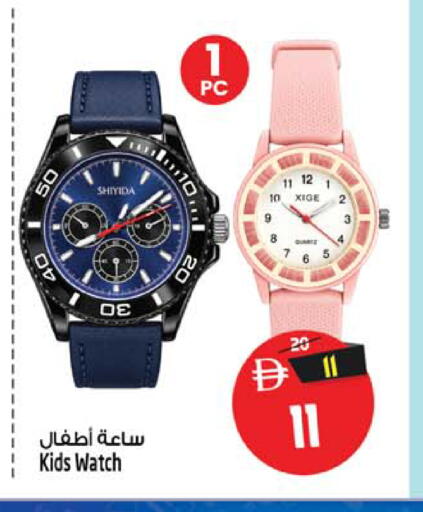 available at Safari Hypermarket  in UAE - Dubai