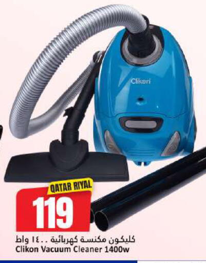 available at Dana Hypermarket in Qatar - Umm Salal