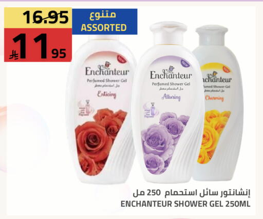 available at Astra Markets in KSA, Saudi Arabia, Saudi - Tabuk