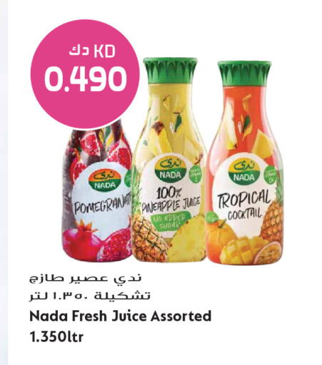 Pomegranate Pineapple متوفر لدى جراند هايبر في الكويت - مدينة الكويت