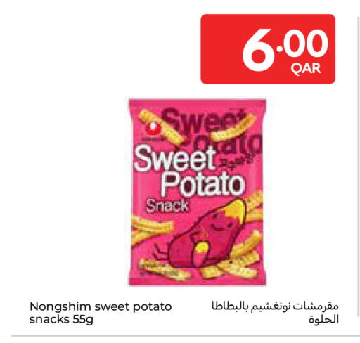 Sweet Potato متوفر لدى كارفور في قطر - الريان