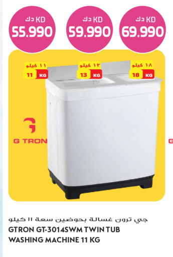 available at Grand Hyper in Kuwait - Ahmadi Governorate