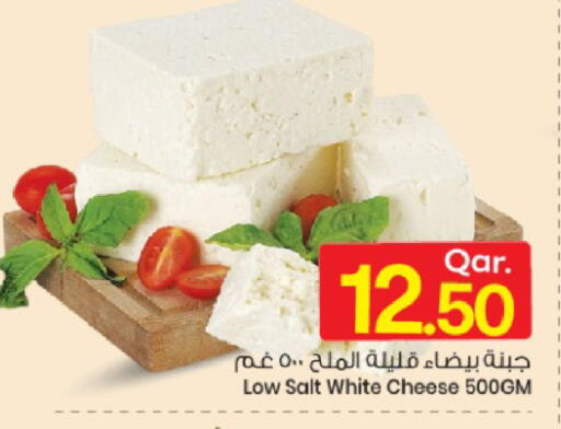 available at Mark & Save  in Qatar - Al Daayen
