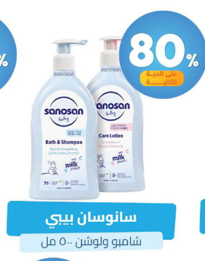 available at United Pharmacies in KSA, Saudi Arabia, Saudi - Qatif