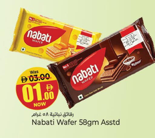 available at Kenz Hypermarket in UAE - Sharjah / Ajman
