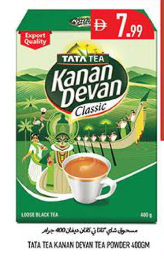 available at Rawabi Market Ajman in UAE - Sharjah / Ajman