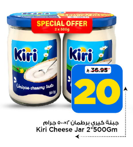 available at Mark & Save in KSA, Saudi Arabia, Saudi - Riyadh