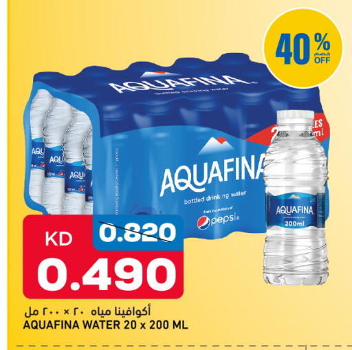 available at Gulfmart in Kuwait - Ahmadi Governorate