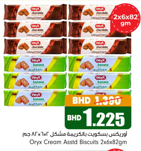 Banana available at Bahrain Pride in Bahrain