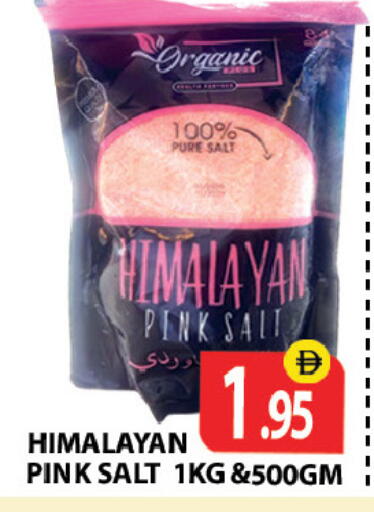 available at Zain Mart Supermarket in UAE - Ras al Khaimah