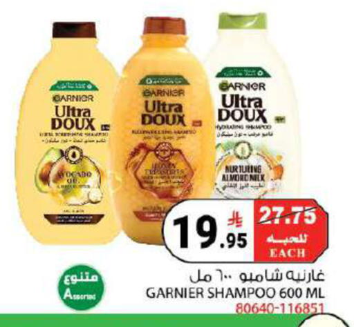 available at House Care in KSA, Saudi Arabia, Saudi - Mecca
