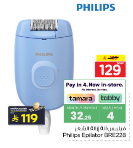 available at Nesto in KSA, Saudi Arabia, Saudi - Al Majmaah