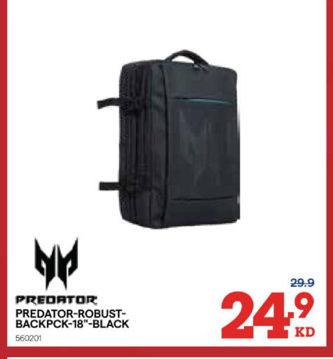 available at X-Cite in Kuwait - Ahmadi Governorate