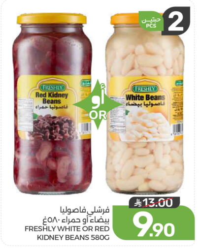 available at Mazaya in KSA, Saudi Arabia, Saudi - Qatif