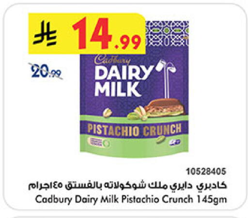 available at Bin Dawood in KSA, Saudi Arabia, Saudi - Jeddah