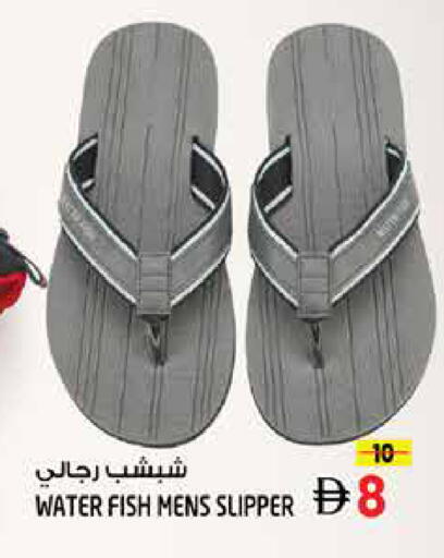 available at Hashim Hypermarket in UAE - Sharjah / Ajman