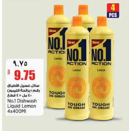 Lemon available at New Indian Supermarket in Qatar - Al Rayyan