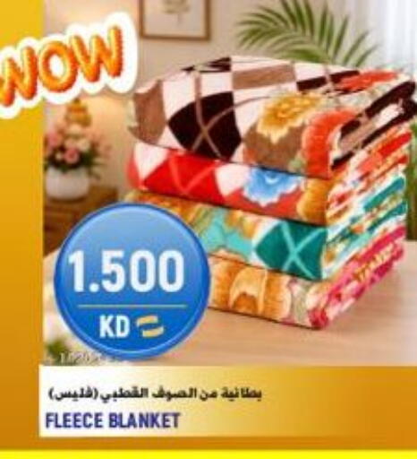 متوفر لدى  سابساه هايبر ماركت في الكويت - مدينة الكويت