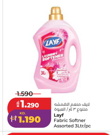 available at Lulu Hypermarket  in Kuwait - Ahmadi Governorate